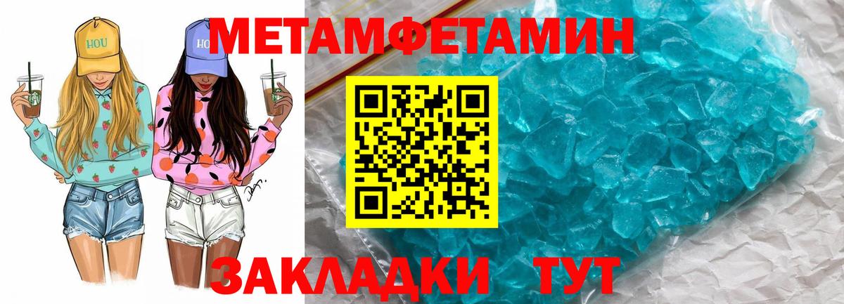 АМФЕТАМИН Розовый Старая Купавна