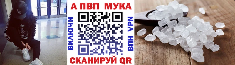 блэк спрут рабочий сайт  где купить наркоту  Старая Купавна  A PVP крисы CK 