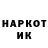 МЕТАДОН кристалл 491.Tophype
