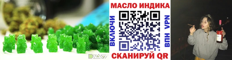Canna-Cookies марихуана  omg ссылки  Старая Купавна 