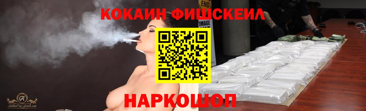 Cocaine Боливия  Вход с VPN  Старая Купавна  Cocaine  КОКАИН Columbia 