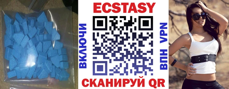 Экстази 99%  это официальный сайт  Старая Купавна 