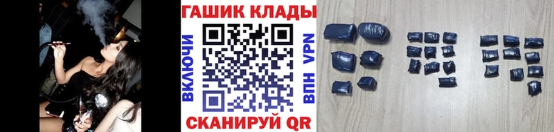 где купить наркоту  Старая Купавна  ГАШИШ Premium 