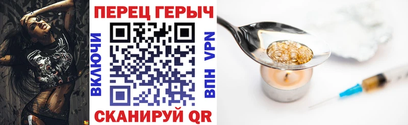 как найти наркотики  Старая Купавна  Героин Heroin 