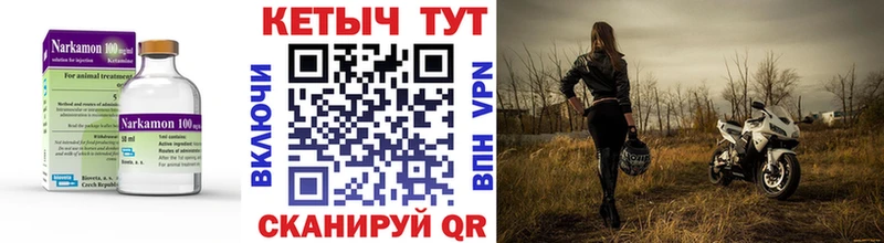сколько стоит  Старая Купавна  Кетамин ketamine 