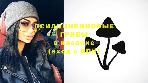 кокаин VHQ Абдулино
