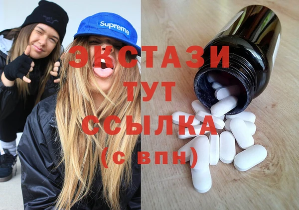 синтетический гашиш Абаза
