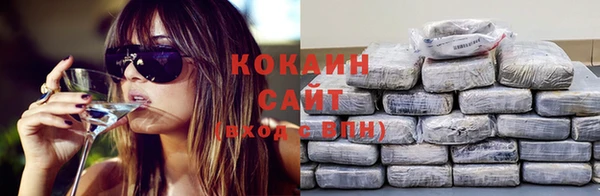 синтетический гашиш Абаза