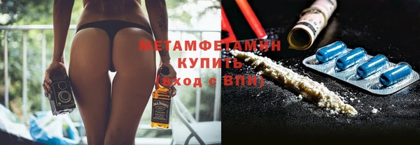 синтетический гашиш Абаза