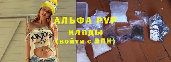дживик Абинск