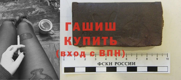 кокаин VHQ Абдулино