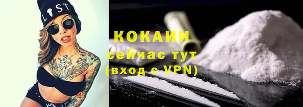 кокаин VHQ Абдулино