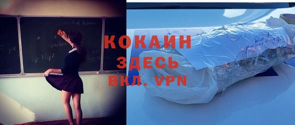 кокаин VHQ Абдулино