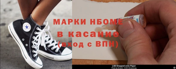 синтетический гашиш Абаза