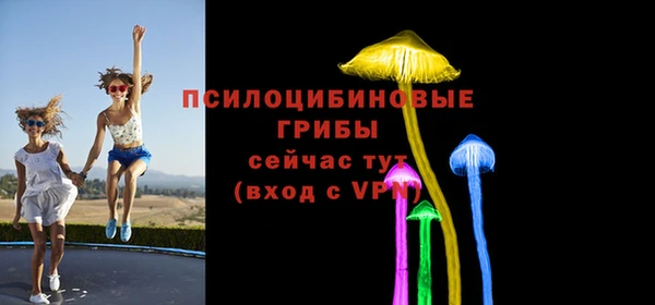 синтетический гашиш Абаза