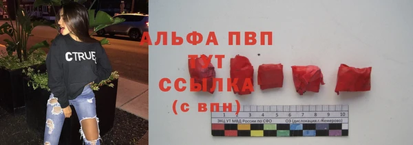 синтетический гашиш Абаза