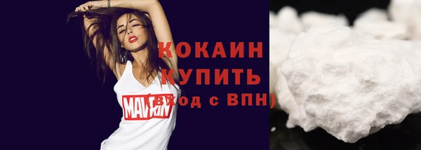 кокаин VHQ Абдулино