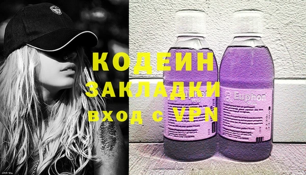 MESCALINE Алексин