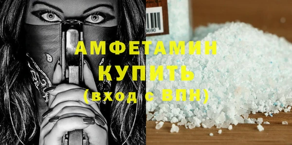 синтетический гашиш Абаза