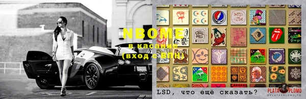 кокаин VHQ Абдулино