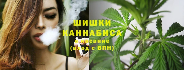 синтетический гашиш Абаза