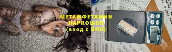 дживик Абинск