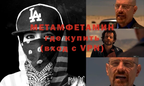 кокаин VHQ Абдулино