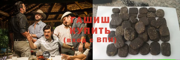 кокаин VHQ Абдулино