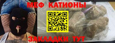 мескалин Северобайкальск
