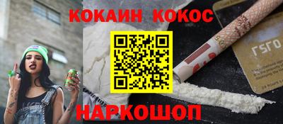 мефедрон Свободный