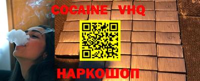 мефедрон Свободный