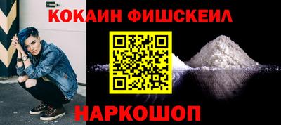 мефедрон мука Славянск-на-Кубани