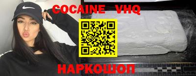 мефедрон мука Славянск-на-Кубани