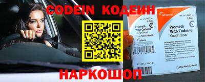 мефедрон Свободный
