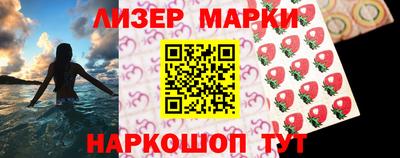 мефедрон мука Славянск-на-Кубани