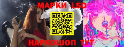 мескалин Северобайкальск