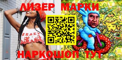 мескалин Северобайкальск