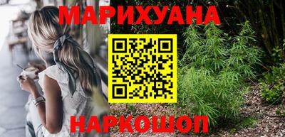 мескалин Северобайкальск
