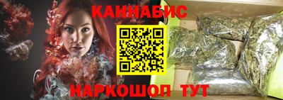гашиш Славгород