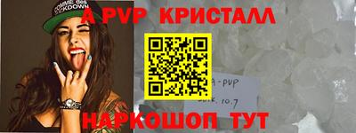 кокаин Сланцы