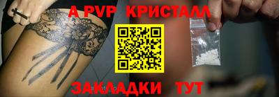 амф Севастополь