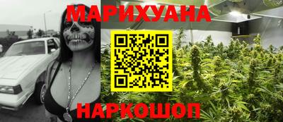 кокаин Сланцы