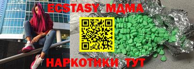 мефедрон Свободный