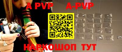 кокаин Сланцы