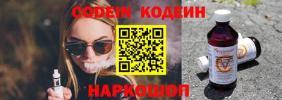 амф Севастополь