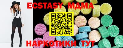мефедрон Свободный