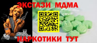 стафф Нижний Тагил