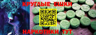 амф Севастополь