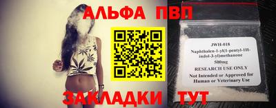 гашиш Славгород