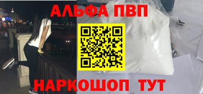 мефедрон мука Славянск-на-Кубани